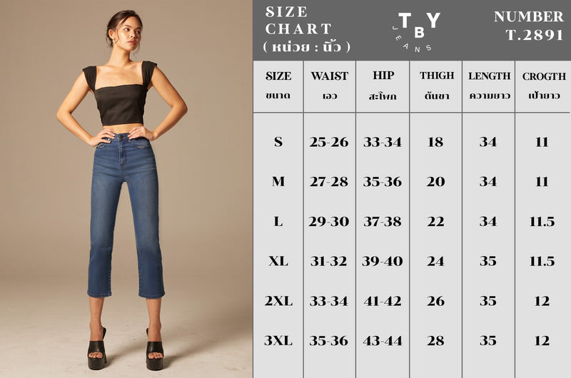 TBY JEANS TBY-T2891