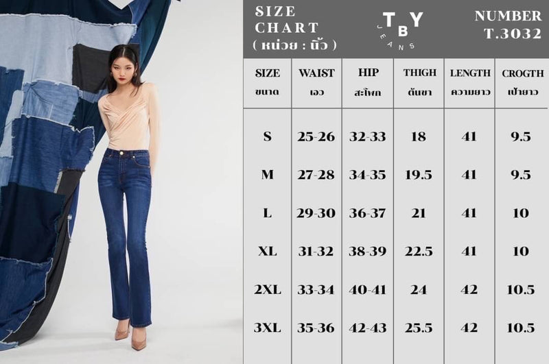 TBY JEANS TBY-T3032